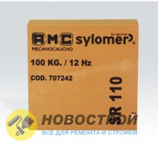 Sylomer SR 110 коричневый Лист 1200 х 1500 х 12,5 мм
