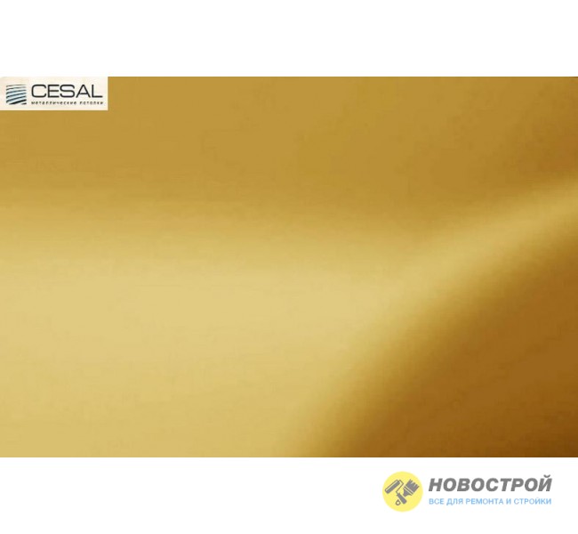 Декоративная раскладка S-дизайн А09 25*3000мм, Золото люкс Cesal (Альконпласт)
