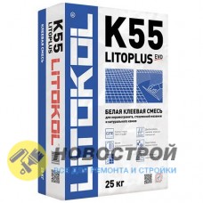 Клей для мозаики litokol litoplus k55 белый, 25 кг