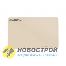 Кубообразная рейка C-дизайн С07 40*70*3000мм, Бежевый жемчуг Cesal (Альконпласт)