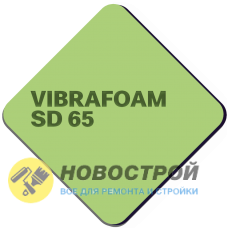 Vibrafoam SD 65 2000 х 500 х 12,5