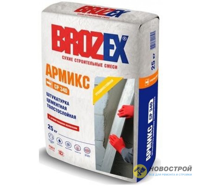 Штукатурка с армирующими волокнами Армикс СР-340 Brozex 25кг