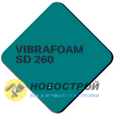 Vibrafoam SD 260 2000 х 500 х 12,5
