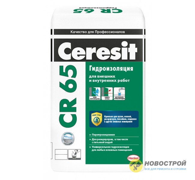 Гидроизоляция CERESIT СR 65 5 кг