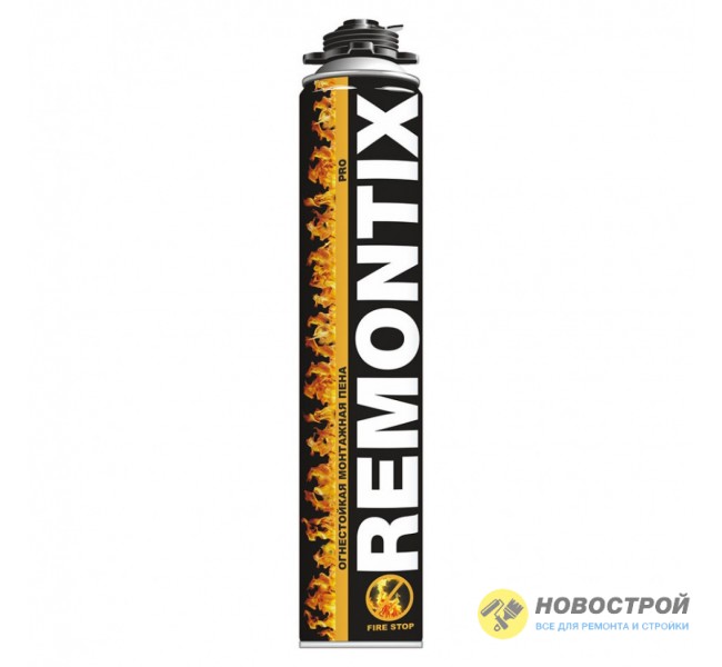 Пена монтажная огнестойкая Remontix Pro (750 мл)