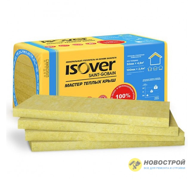Утеплитель ISOVER Мастер теплых крыш (50мм 600*1000) 8шт. 4,8м2 (0,24м3)