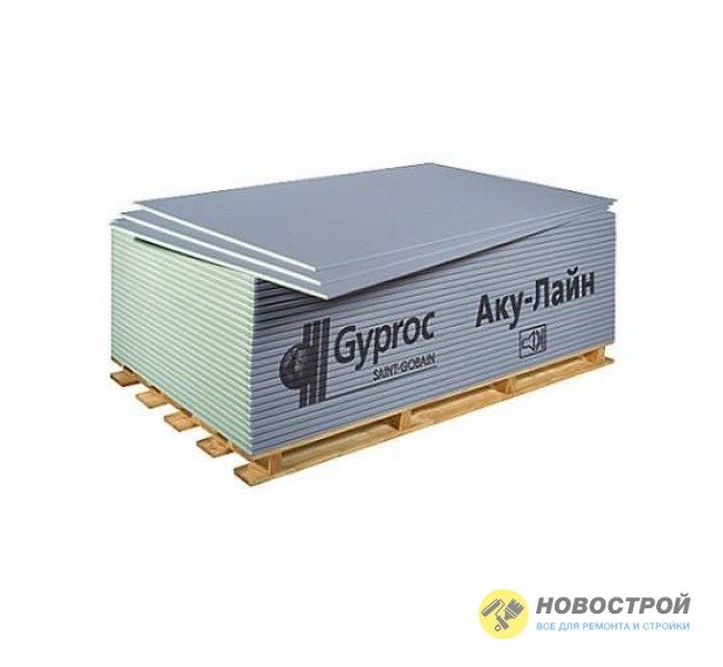 AkuLine Pro ГКЛА Gyproc лист 2500 х 1200 х 12,5 мм