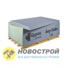 Aku-Line ГКЛА Gyproc, 2500х1200х12,5 мм 