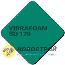 Vibrafoam SD 170 2000 х 500 х 12,5