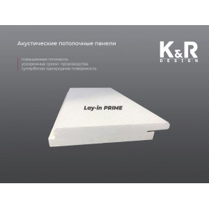 Акустическая панель lay-in K&R Design PRIME 600х600х20 мм кромка X RAL 9003