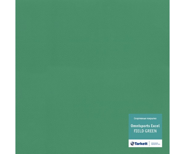 Спортивный линолеум Omnisports V83 Excel Field Green 2м/8,3мм Тarkett