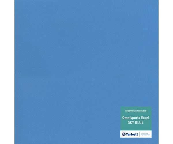 Спортивный линолеум Omnisports V83 Excel Sky Blue 2м/8,3мм Тarkett