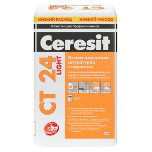 Легкая цементная штукатурка Ceresit CT 24 Light, 20 кг 