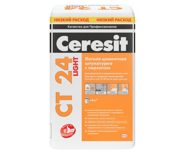 Легкая цементная штукатурка Ceresit CT 24 Light, 20 кг 