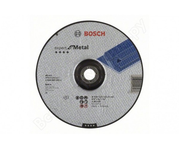 Диск отрезной по металлу 230*2,5*22,2мм Expert for Metal BOSCH (выпуклый)