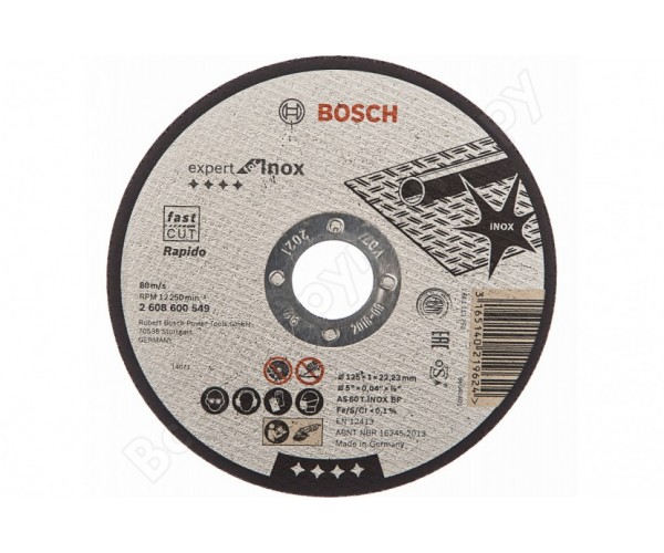 Диск отрезной по металлу 230*1,9*22,2мм Expert for Metal BOSCH (прямой)