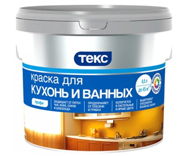 Краска ВД для ванных и кухонь Профи ТЕКС База А 4,5 л