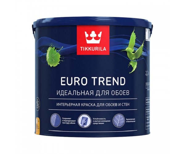 Интерьерная краска для обоев и стен Euro Trend матовая, база А Tikkurila, 2,7 л
