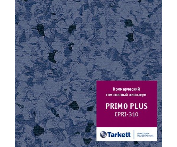 Линолеум коммерческий PRIMO PLUS CPRPI-310 2,0м Tarkett