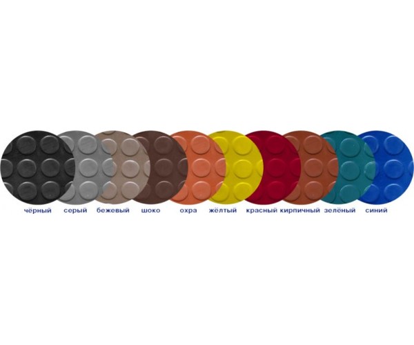 Круглое пятачковое 3,5*1250мм за м.кв  (Цветной) резиновое рулонное покрытие