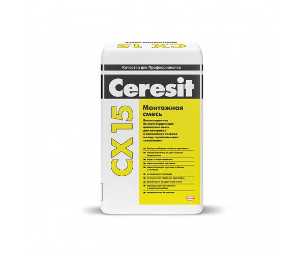 Цемент Ceresit CX15 высокопрочный для монтажа и заполнения зазоров, 25кг