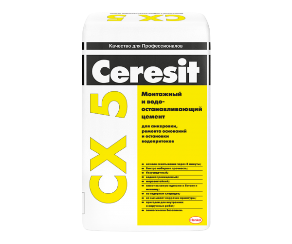 Ceresit СХ 5 25кг Быстросхватывающийся цемент для анкеровки 