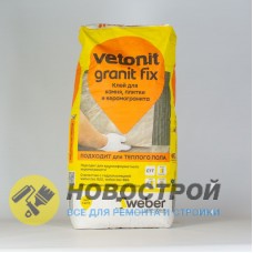 Клей Weber.Vetonit Granit Fix C1T 25 кг для плитки керамогранита и камня 