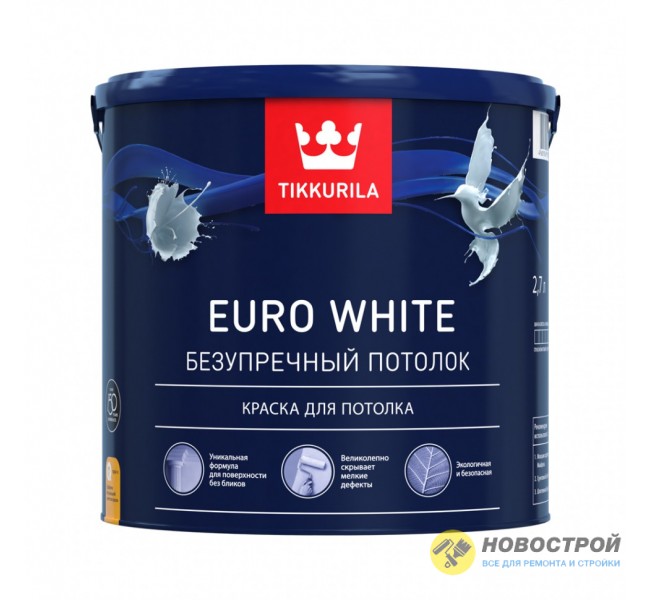 Краска для потолка Euro White База А глубокоматовая 2,7л Тиккурила