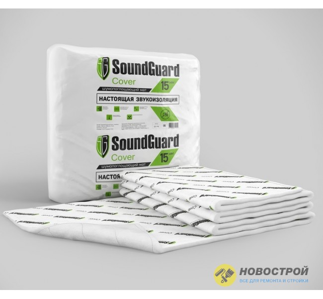 SoundGuard Cover Звукоизоляционный мат 15мм 