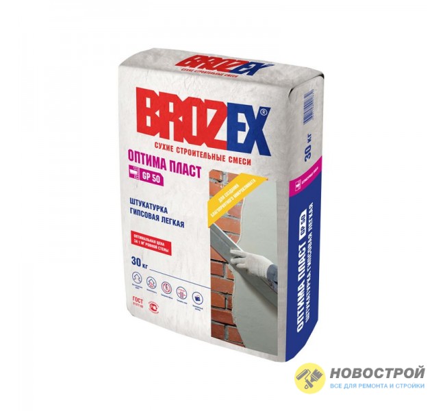 Brozex GP 50 Оптима Пласт гипсовая штукатурка 30кг