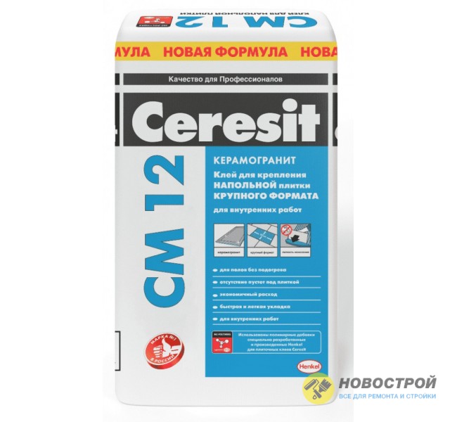 Клей для напольной плитки CM 12 Керамогранит, 25кг Ceresit
