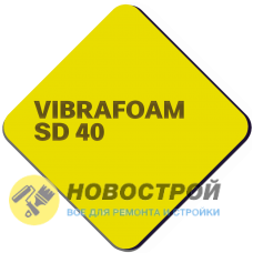 Vibrafoam SD 40 2000 х 500 х 12,5